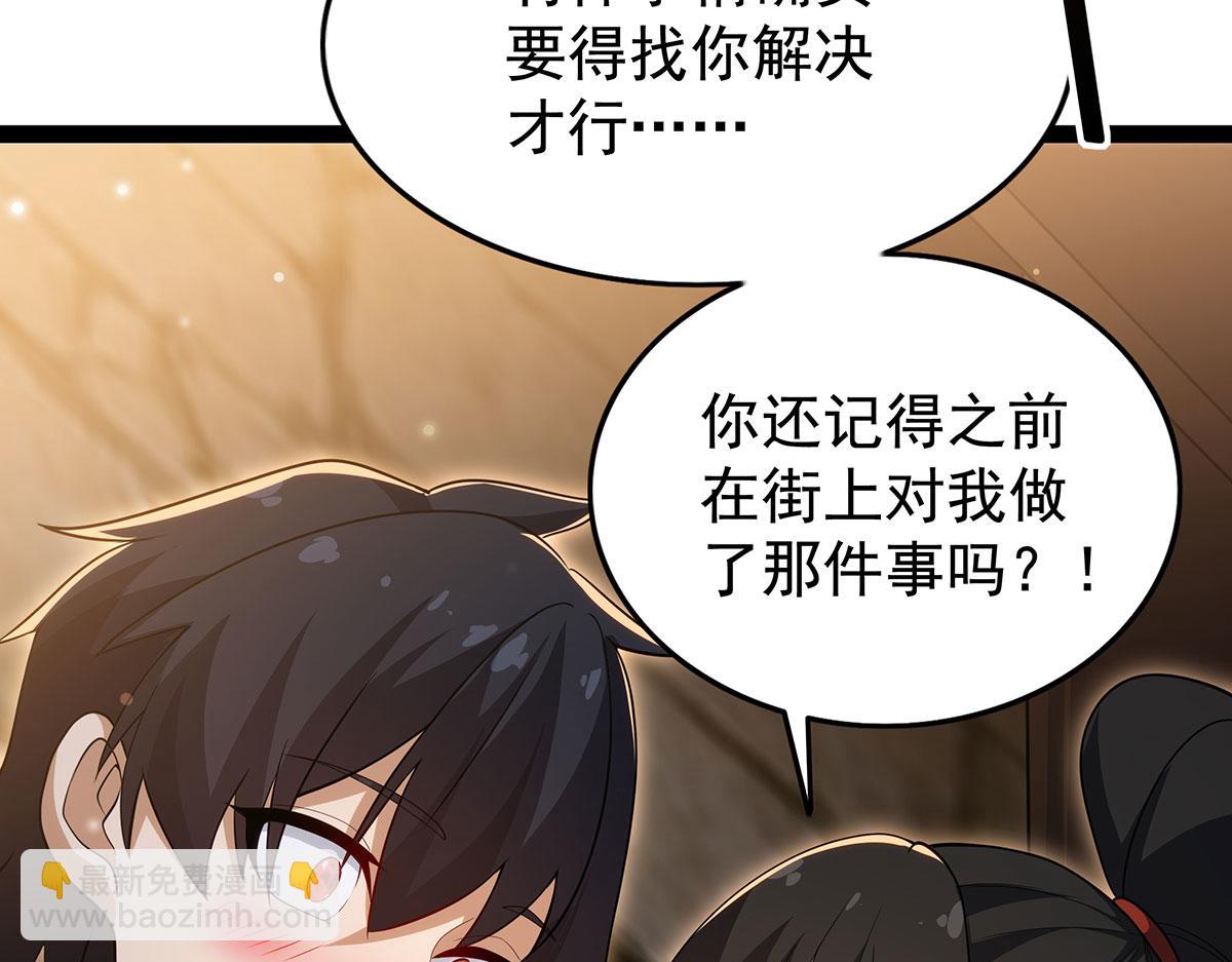 第436话 逼婚31