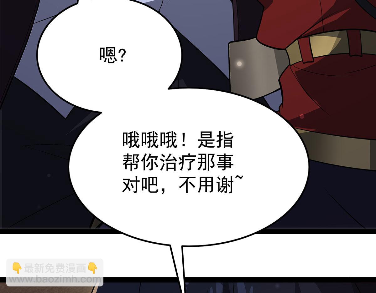 第436话 逼婚35