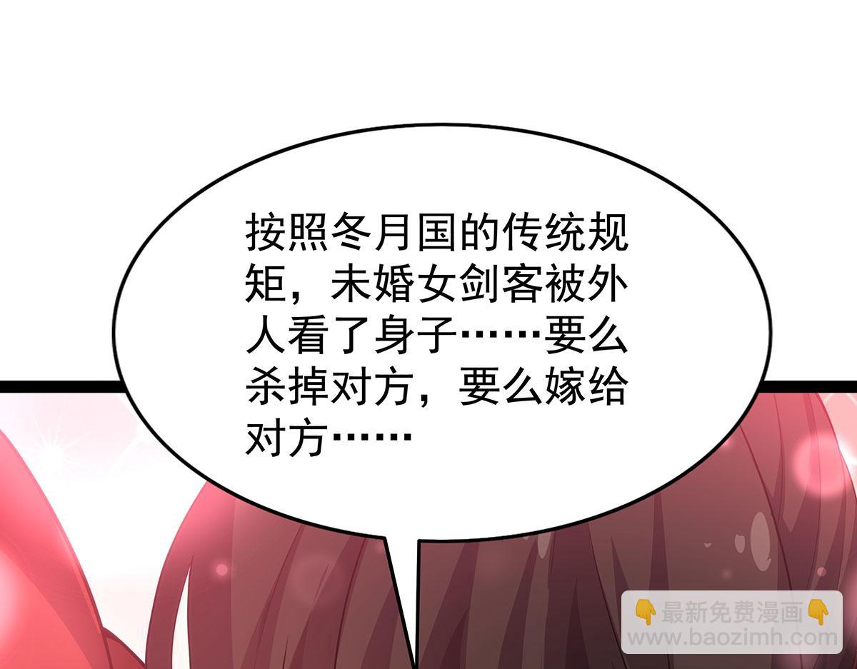 第436话 逼婚39