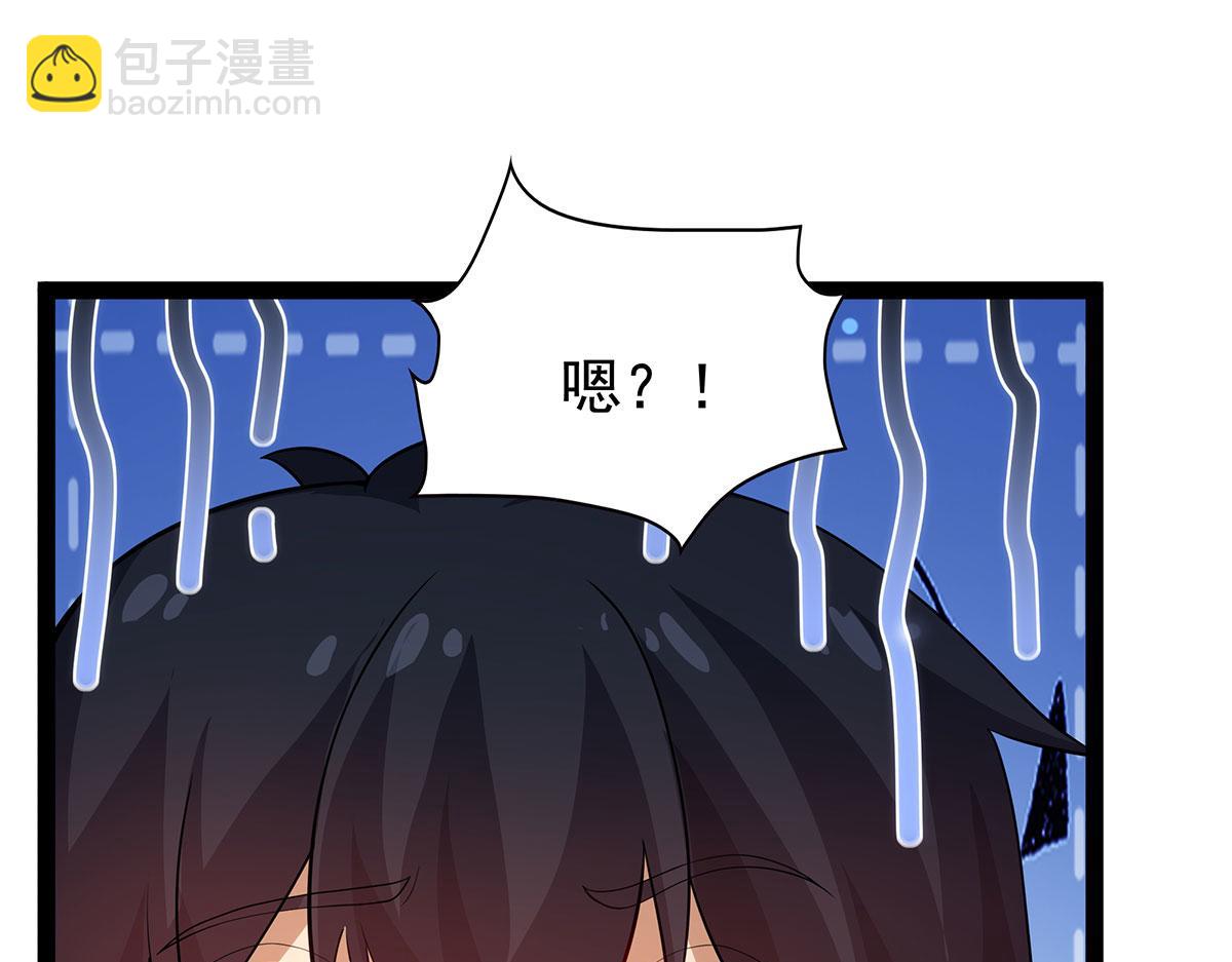 第436话 逼婚43