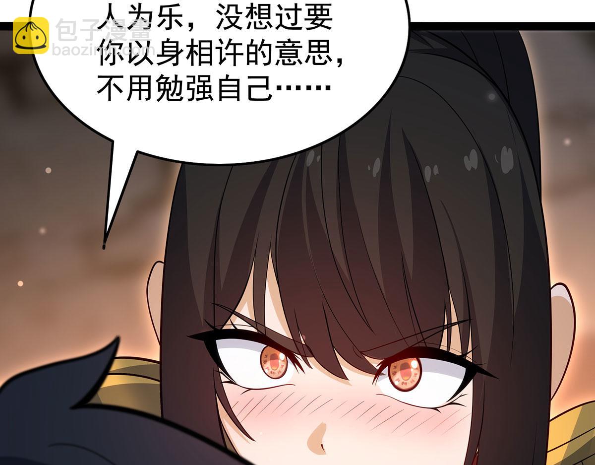 第436话 逼婚47