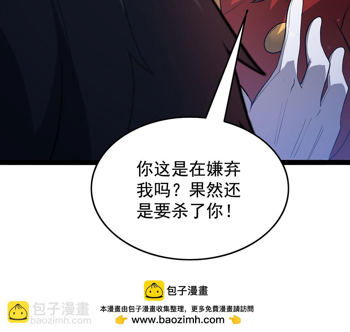第436话 逼婚49