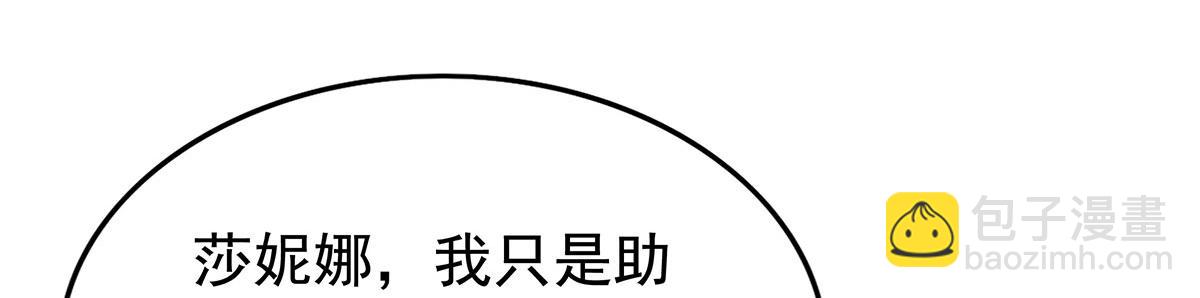 第436话 逼婚50