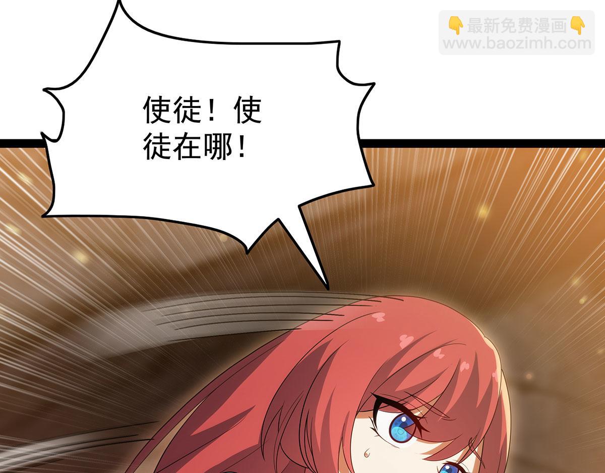 第436话 逼婚55
