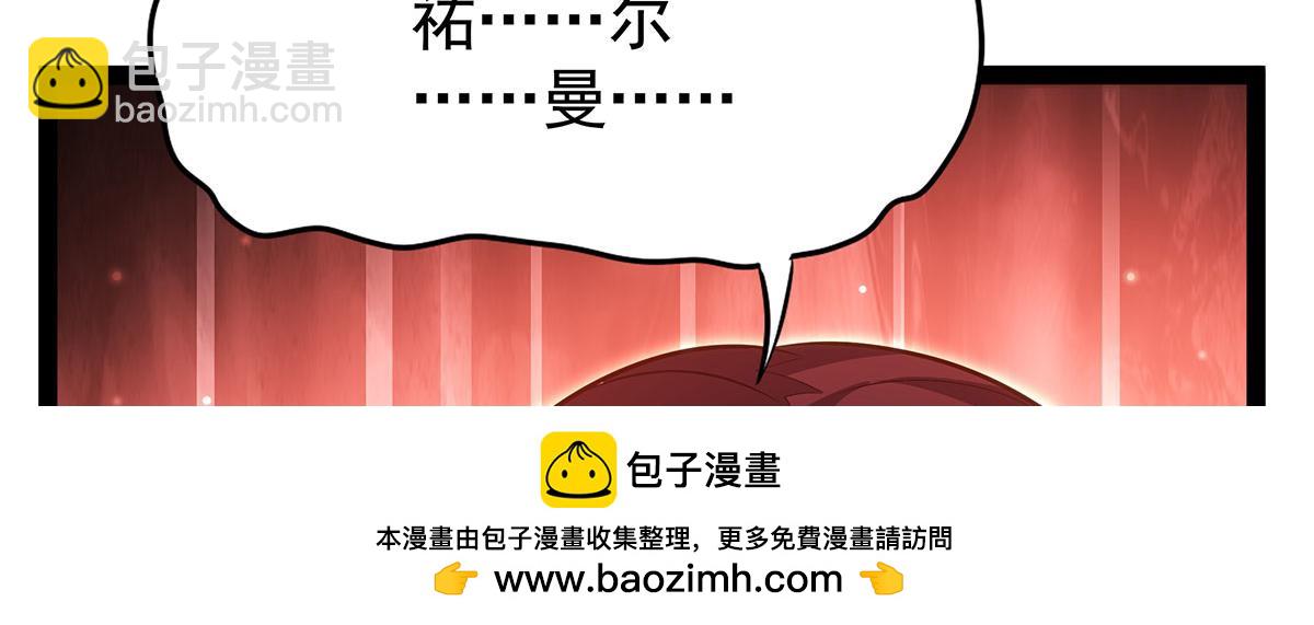 第436话 逼婚62