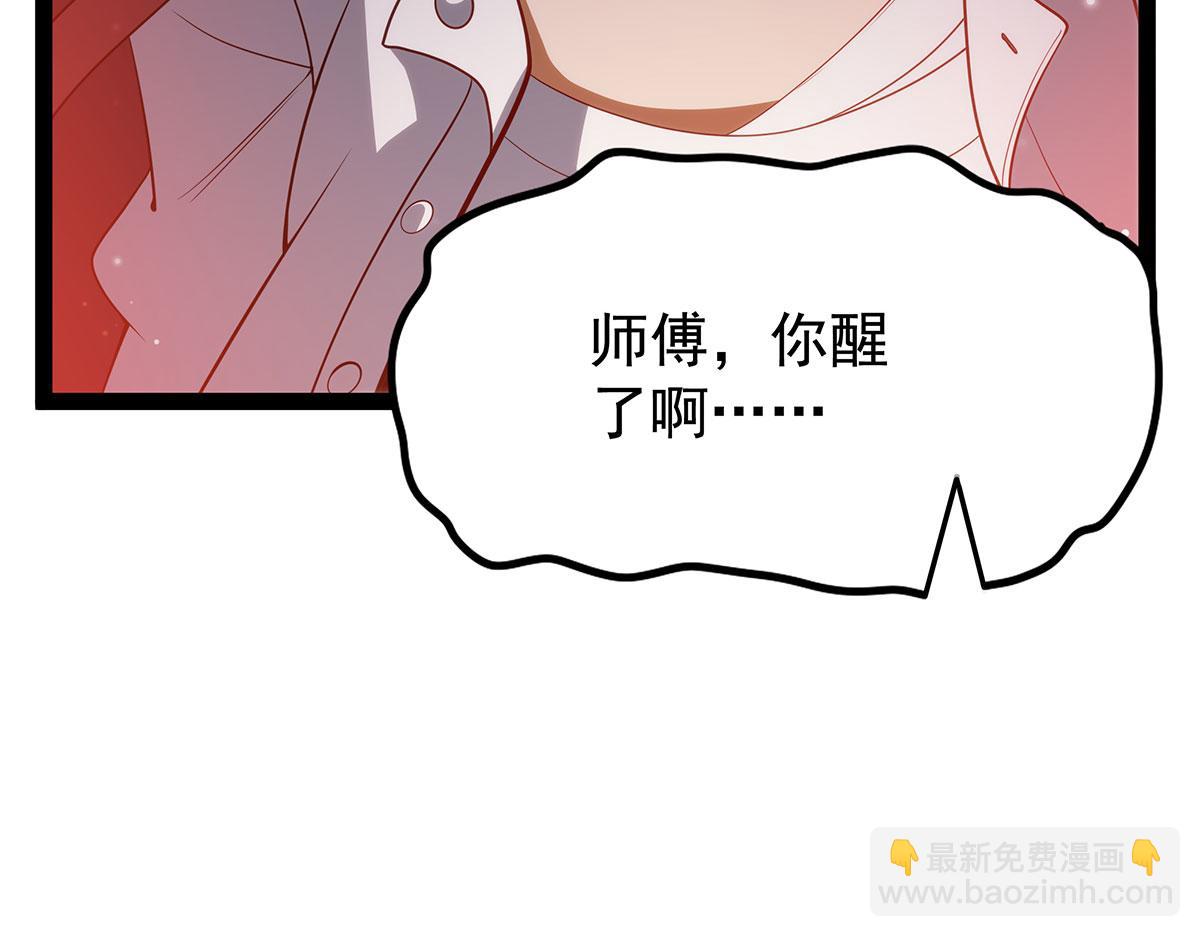 第436话 逼婚65