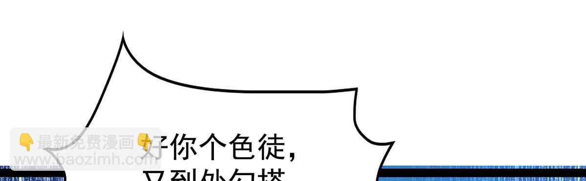 第436话 逼婚66