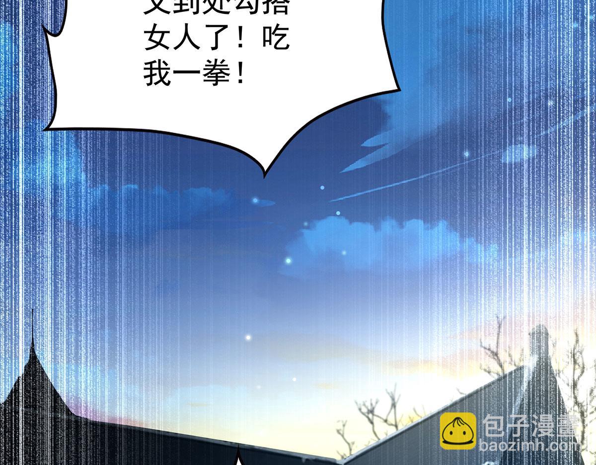 第436话 逼婚67