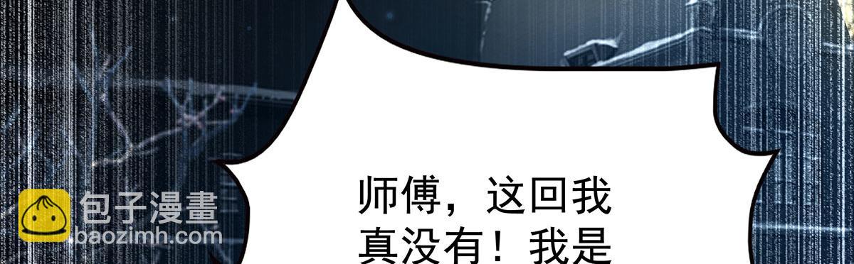 第436话 逼婚68