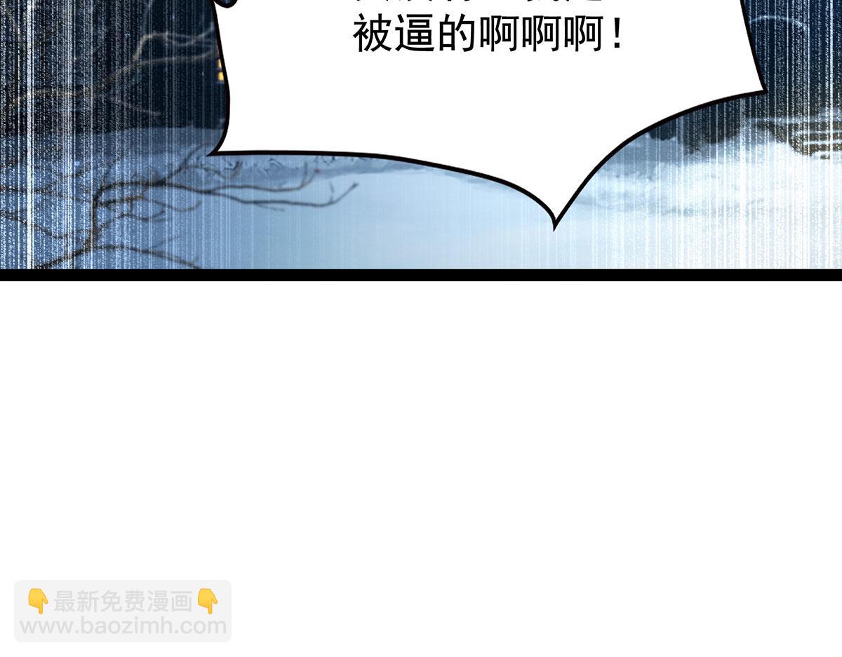 第436话 逼婚69