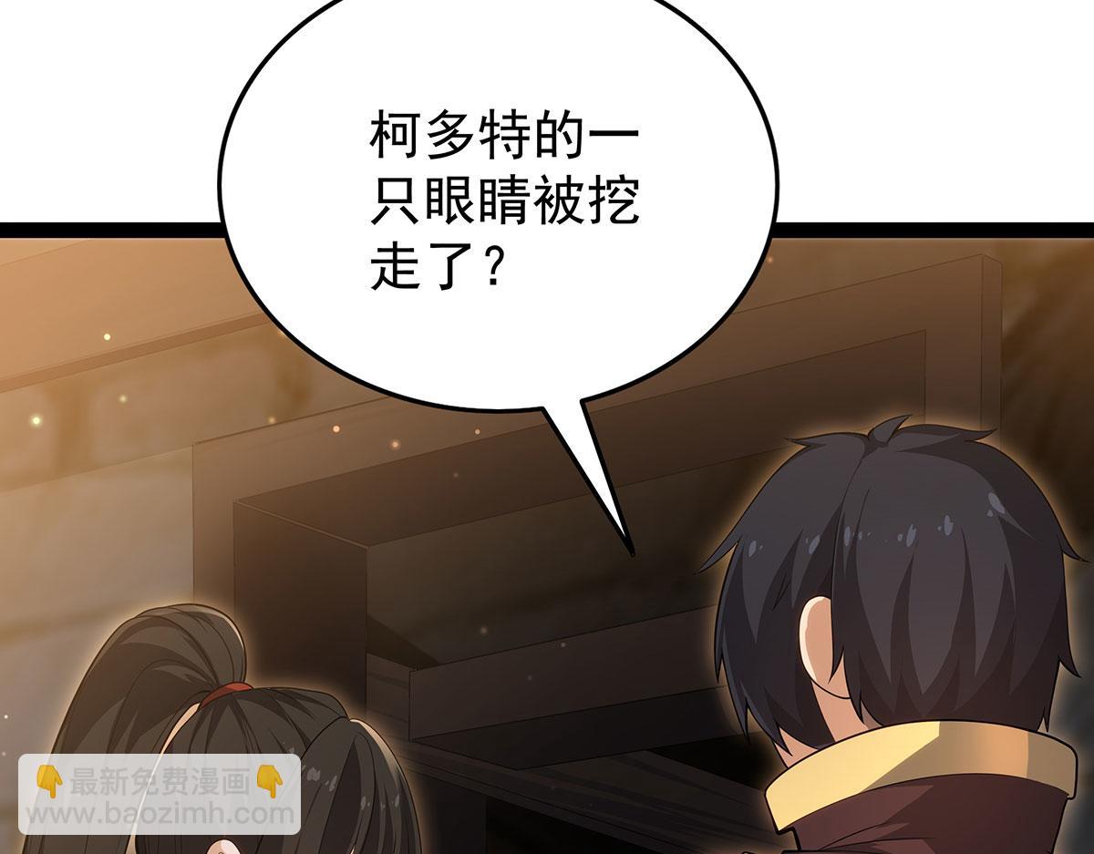 第436话 逼婚7