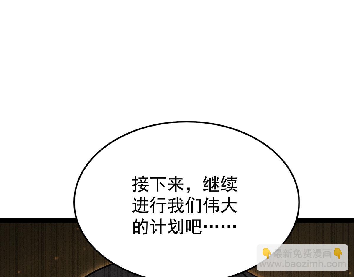 第436话 逼婚83