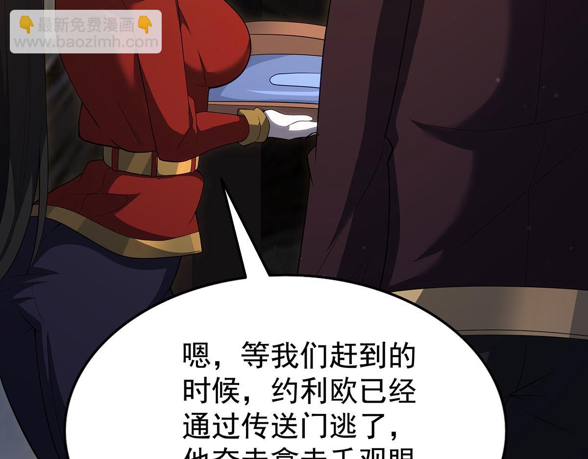 第436话 逼婚9