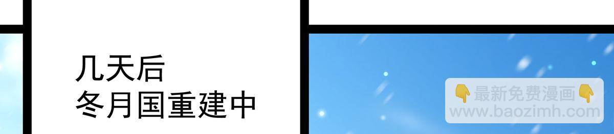 第436话 逼婚90