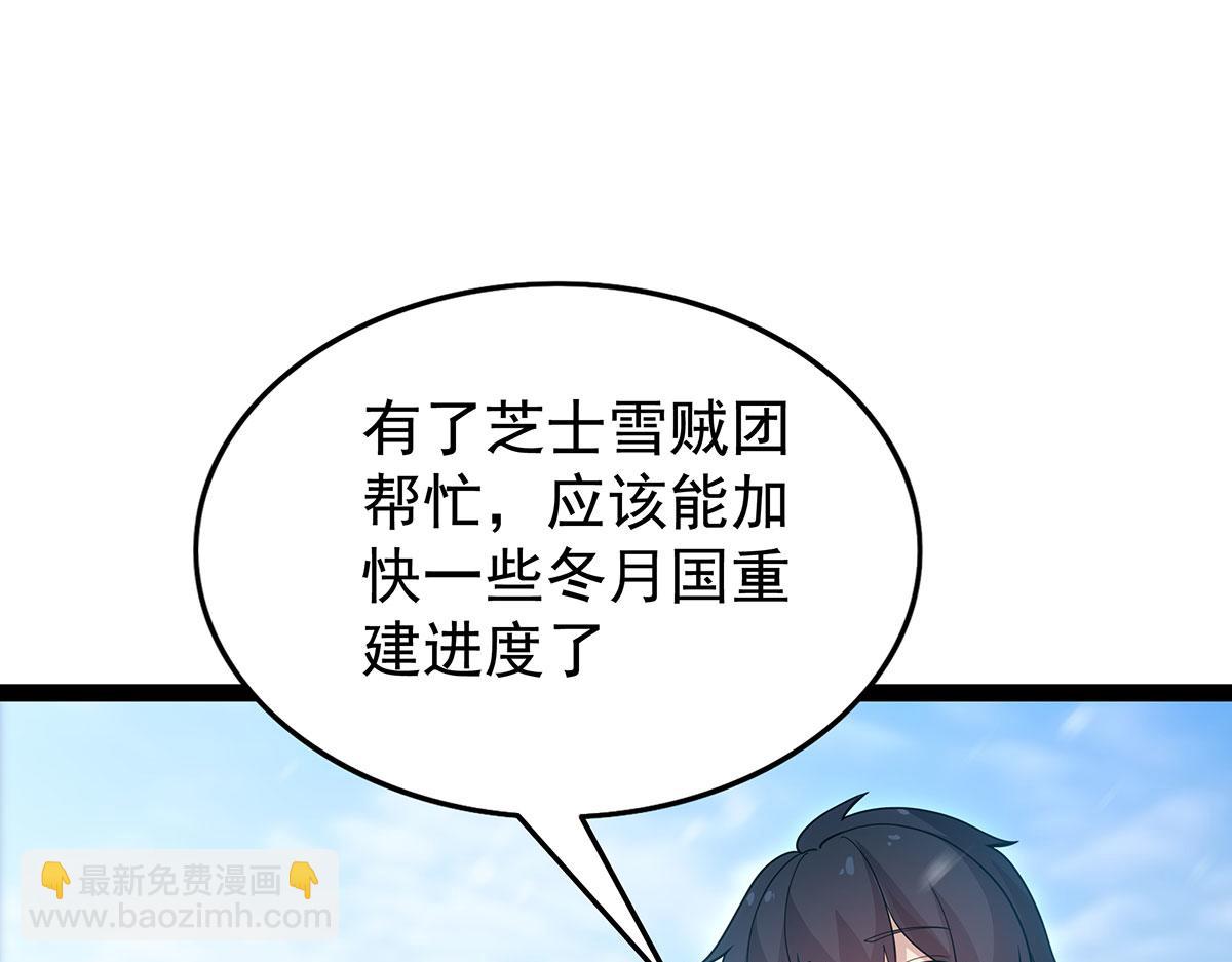 第436话 逼婚95