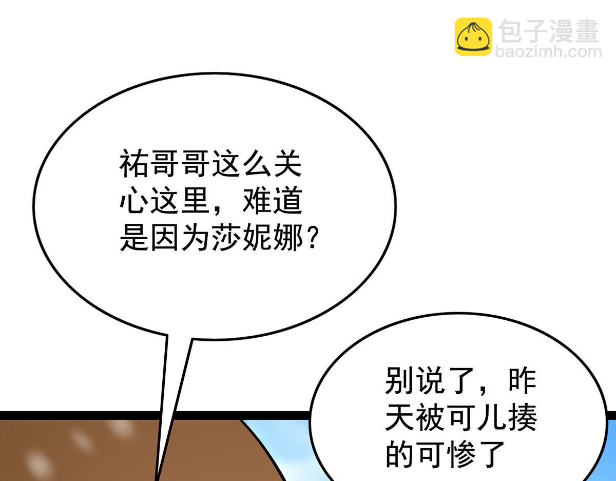 第436话 逼婚99