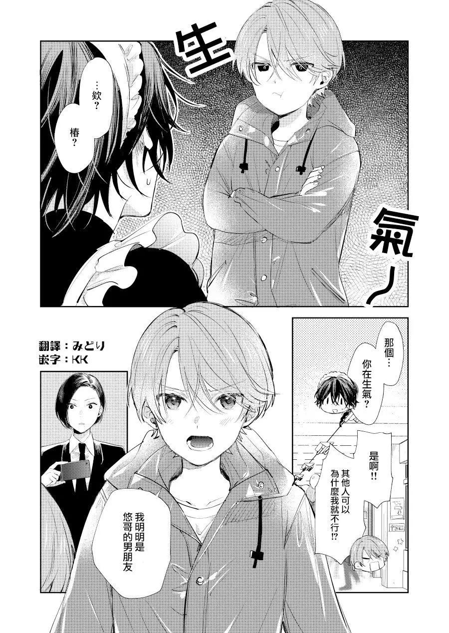 第17话0
