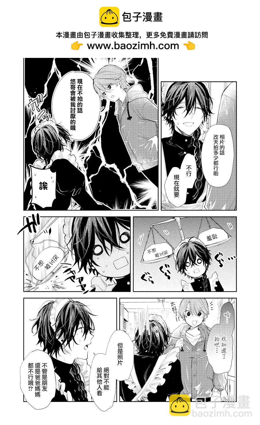 第17话1
