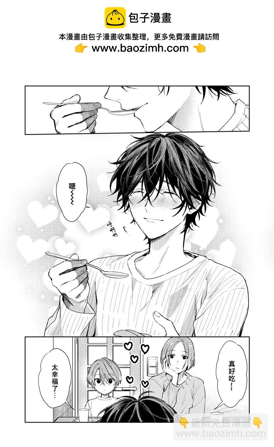 第34话1