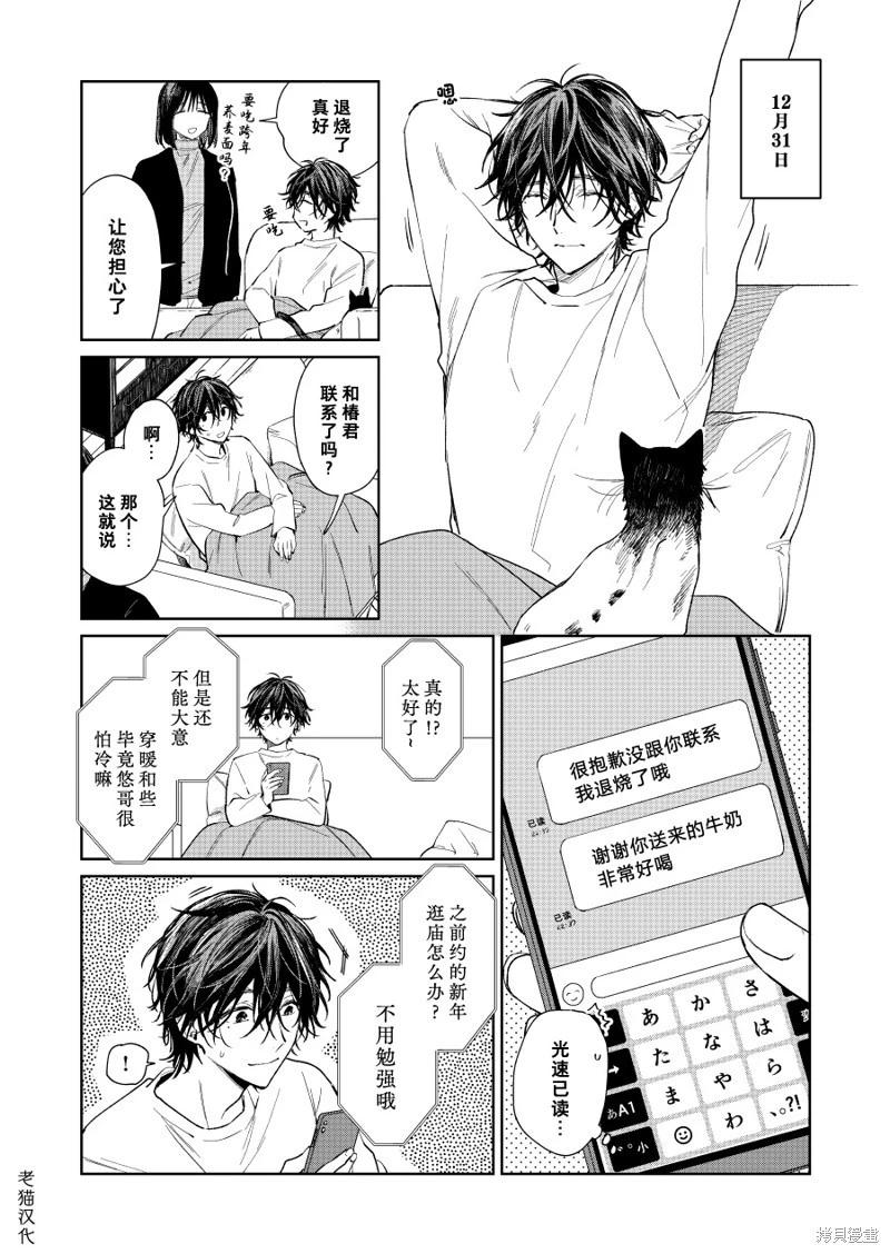 第48话0