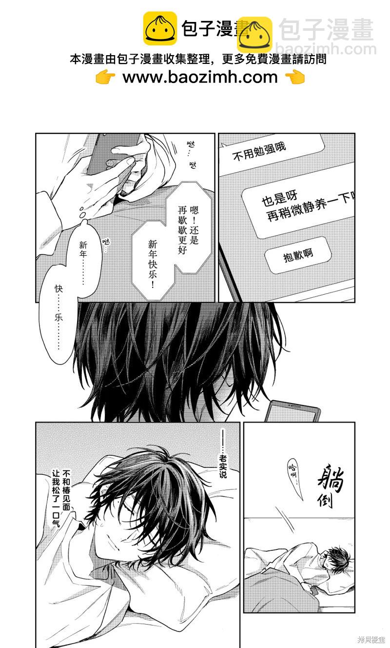 第48话1