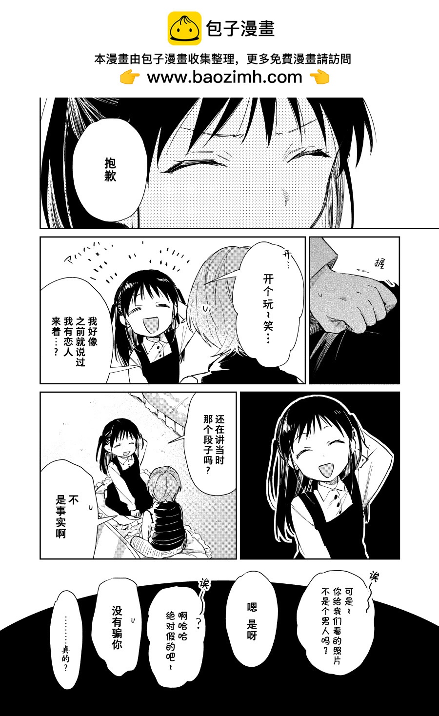 第56话1