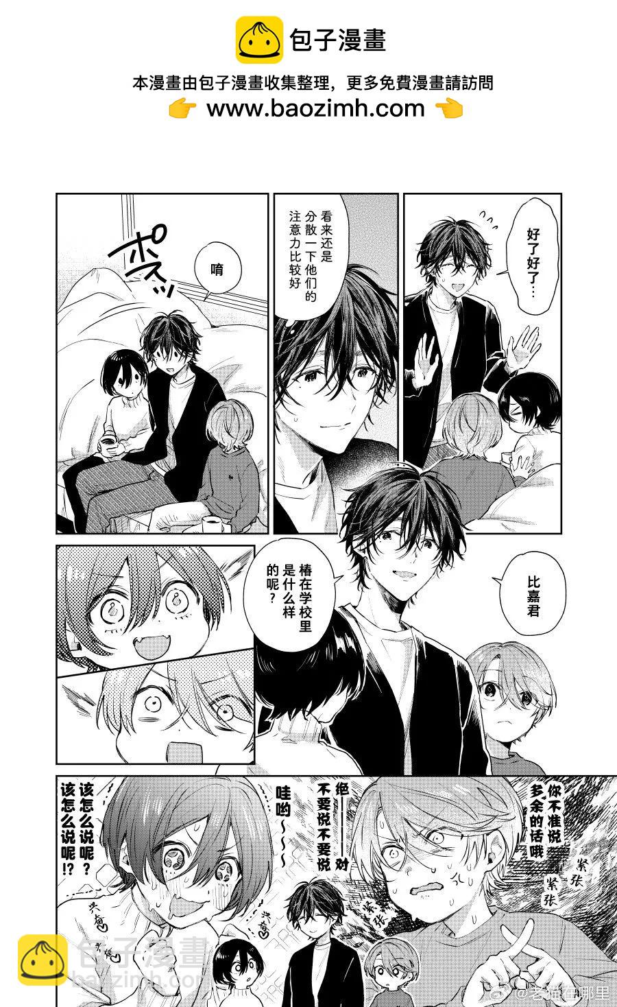 第81话1