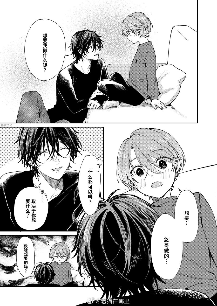 第95话0