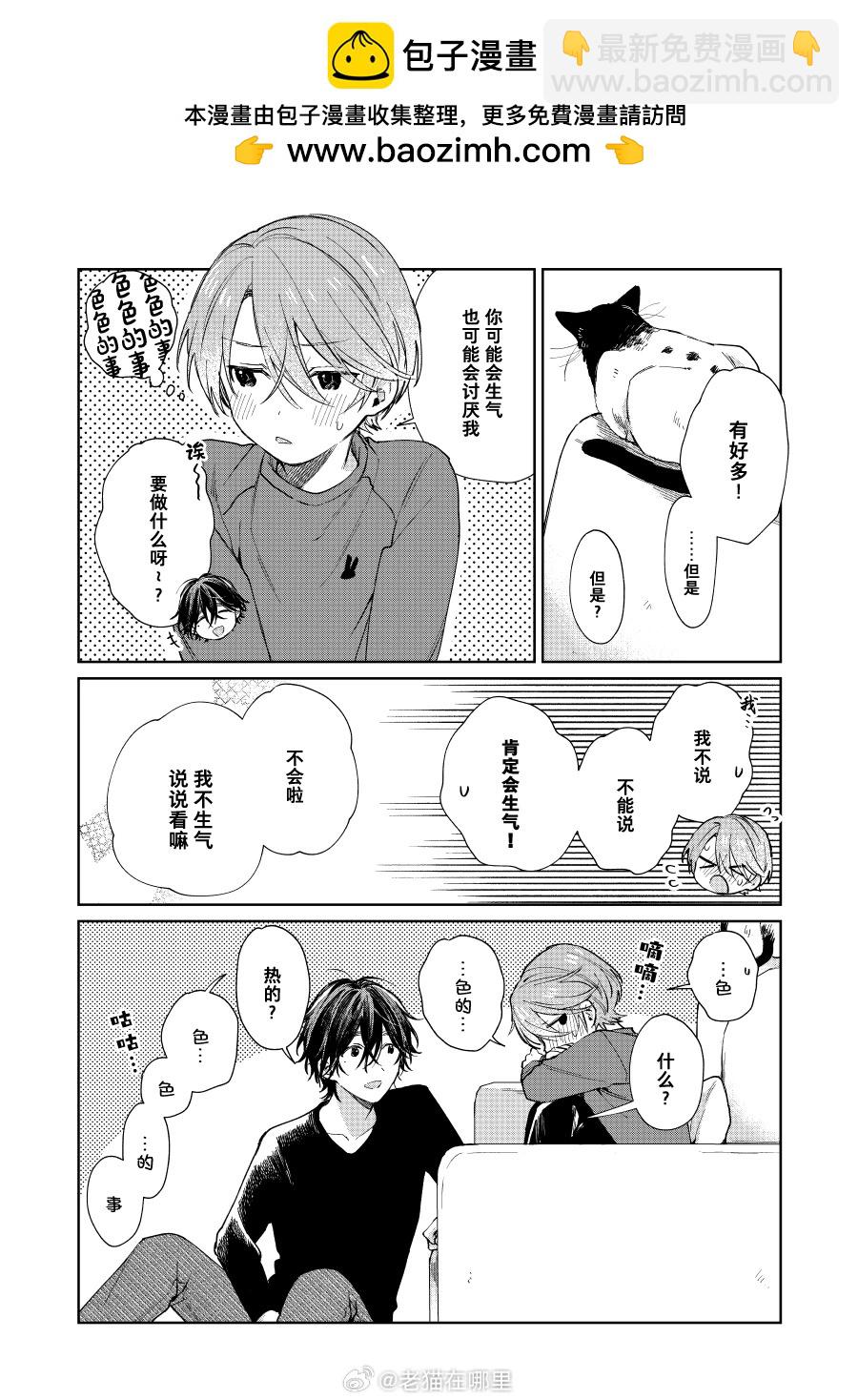 第95话1