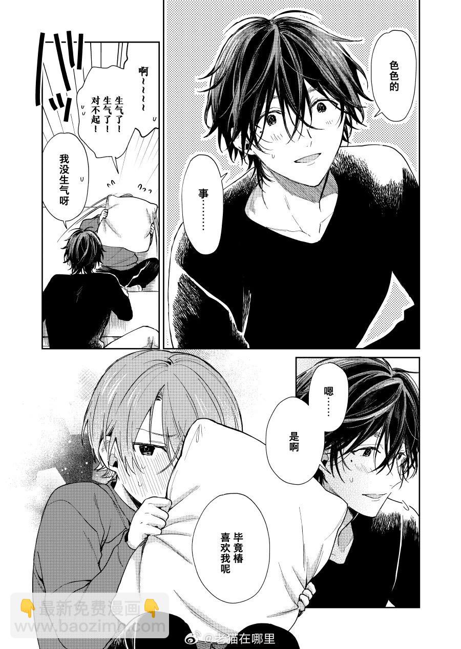 第95话2