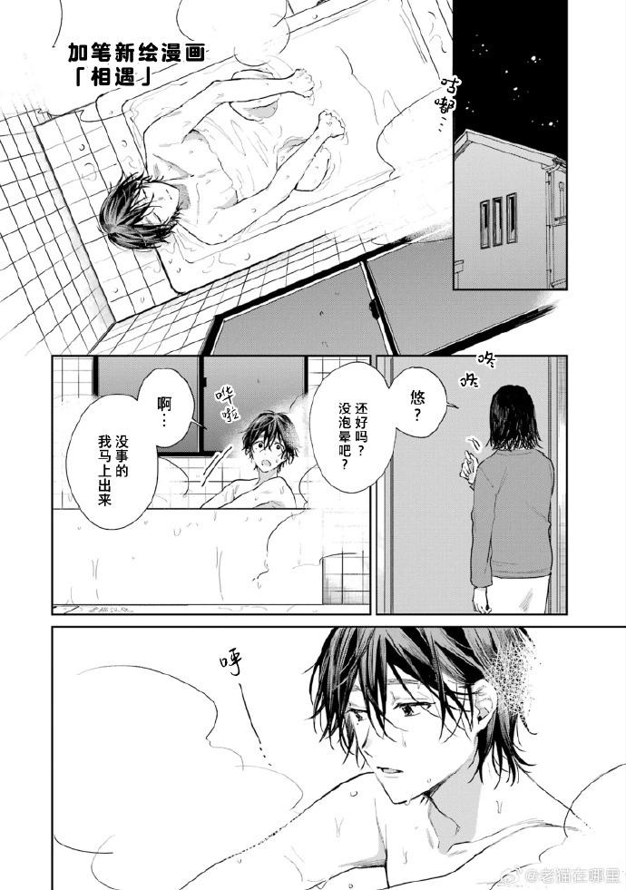 第4卷加卷0