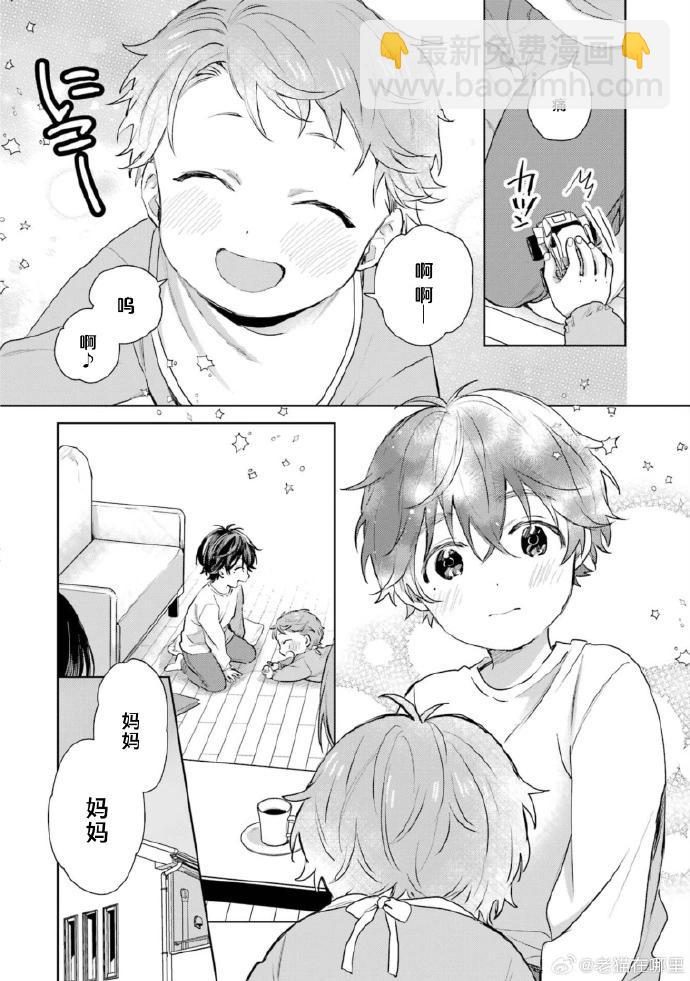 第4卷加卷10