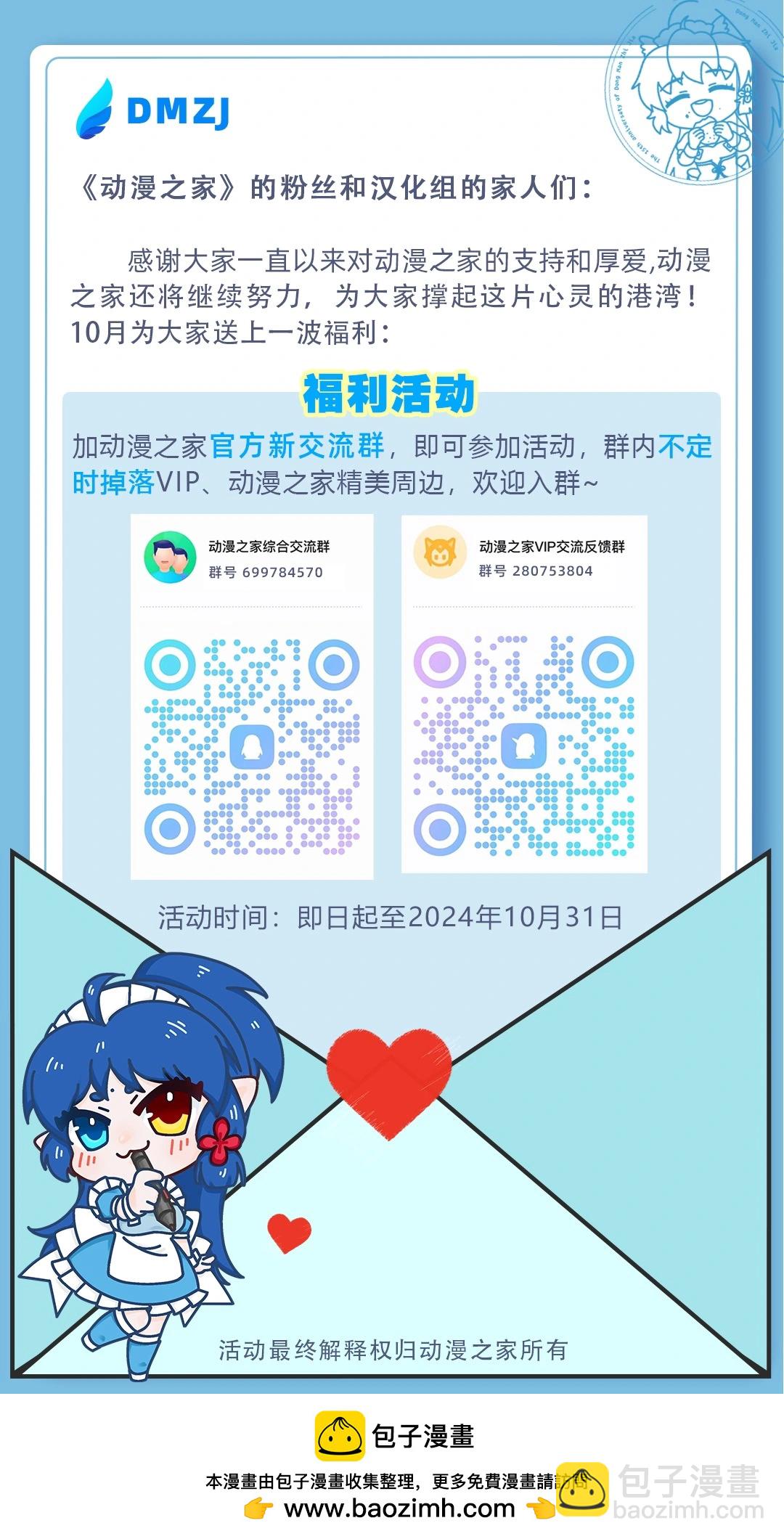 第4卷加卷14