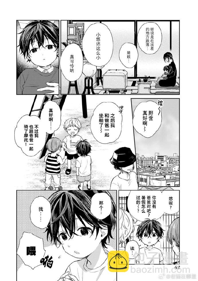第4卷加卷2