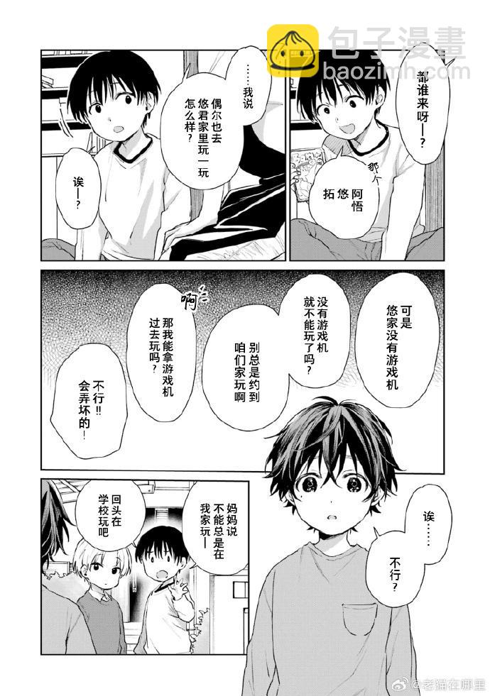 第4卷加卷4