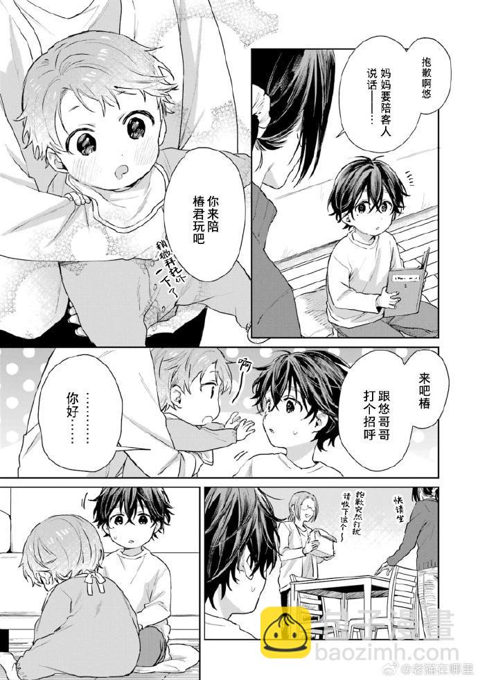 第4卷加卷7