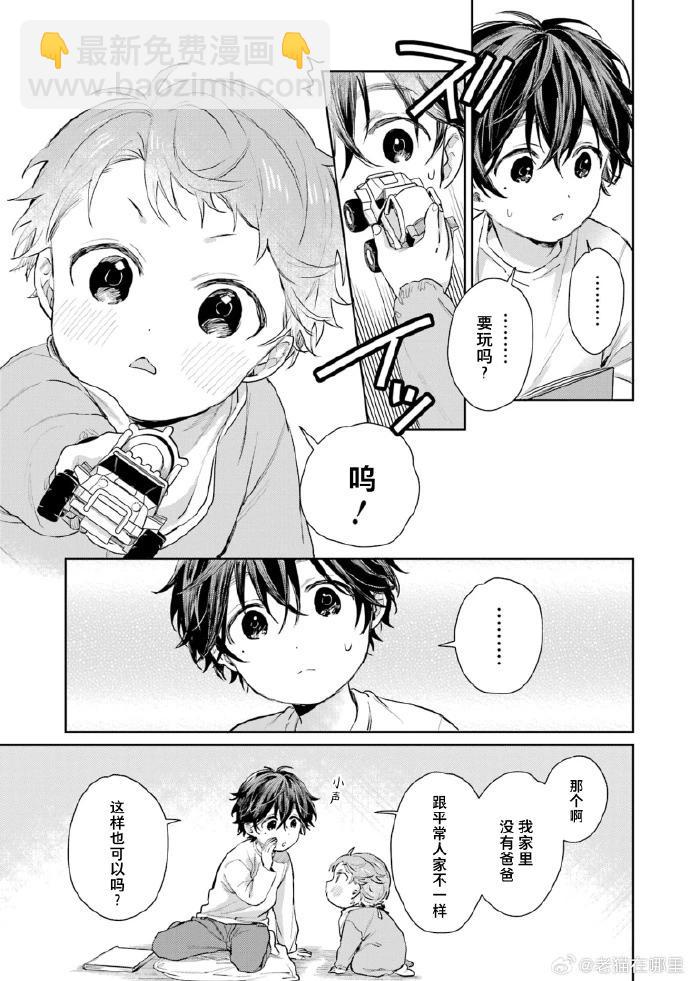 第4卷加卷9