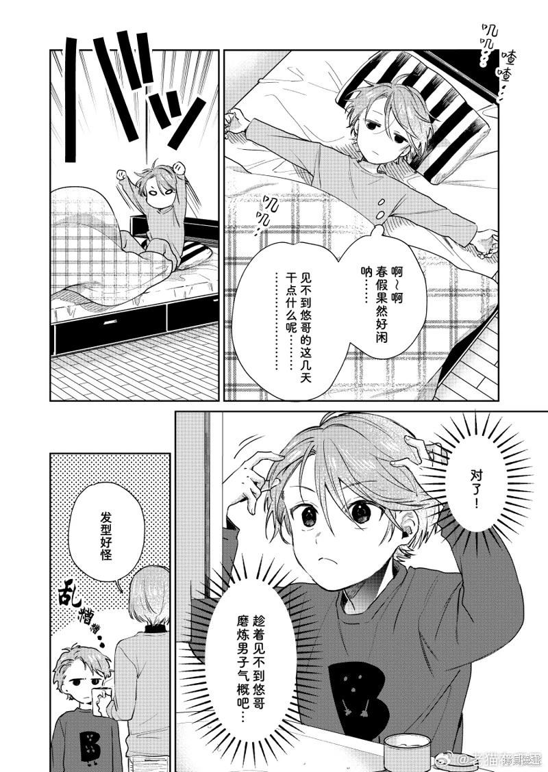 第115话0