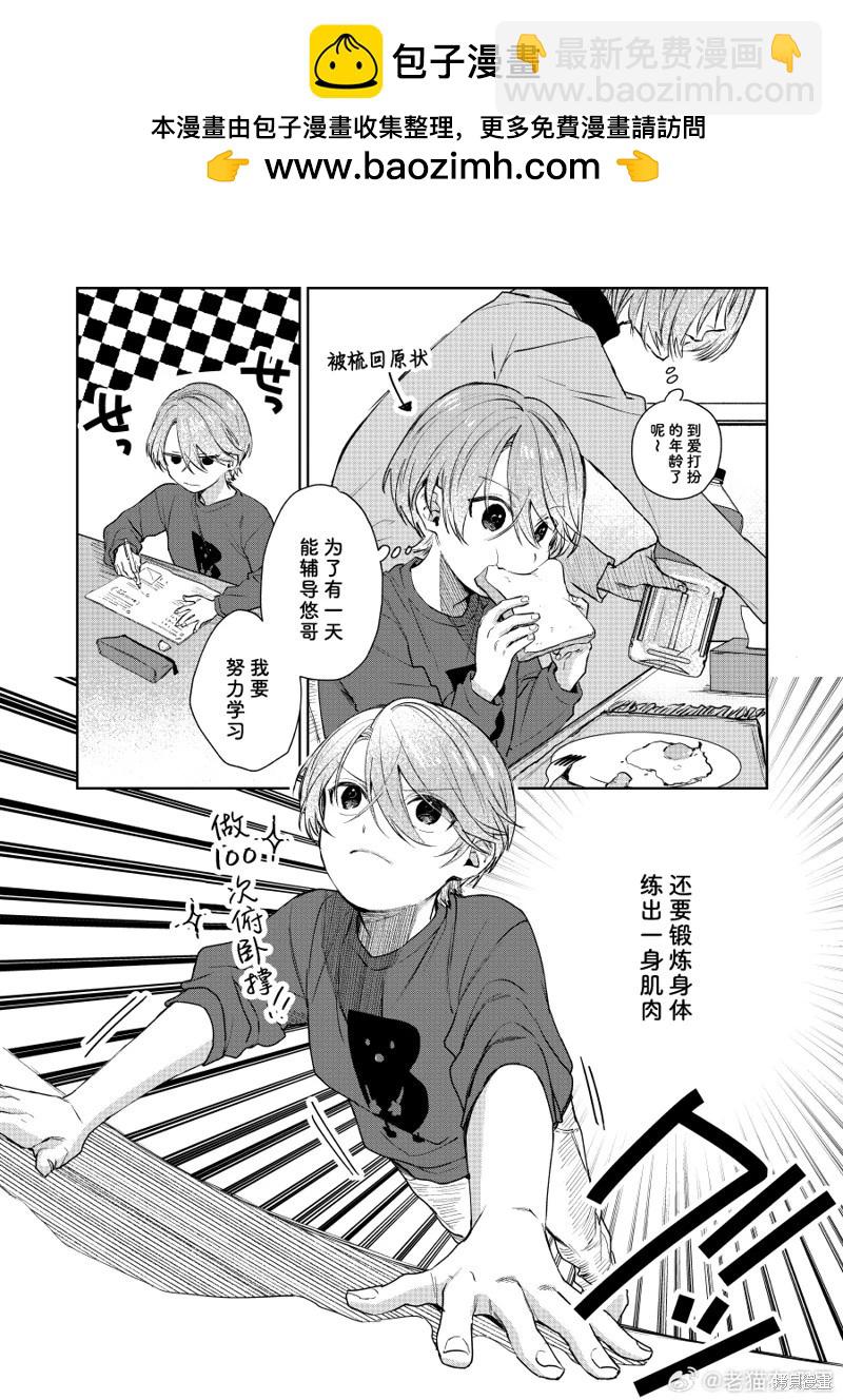第115话1