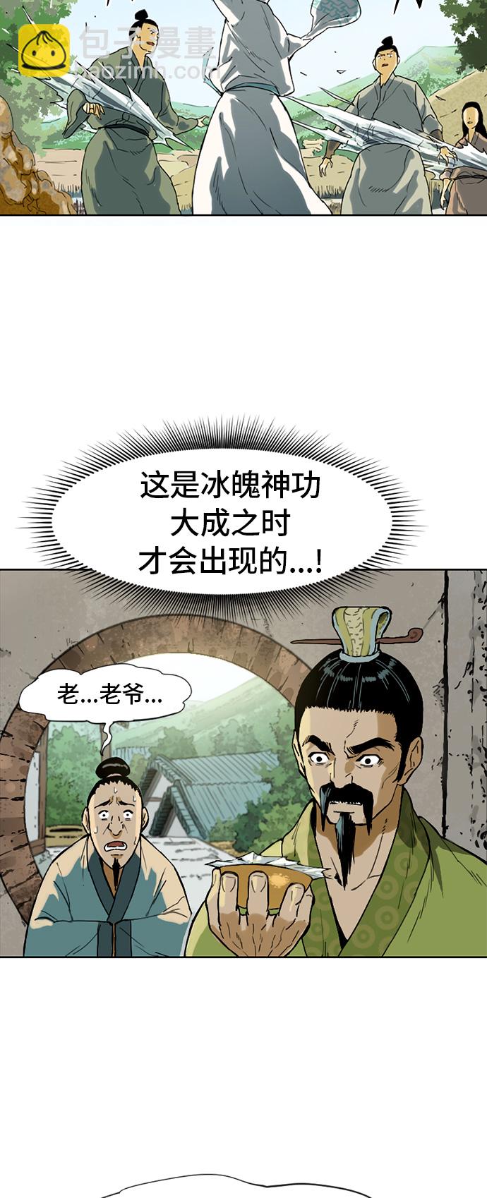 [第2话] 黑白双鬼（1）46