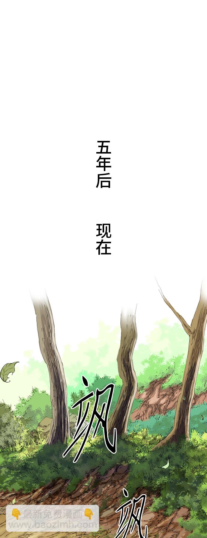 [第2话] 黑白双鬼（1）71