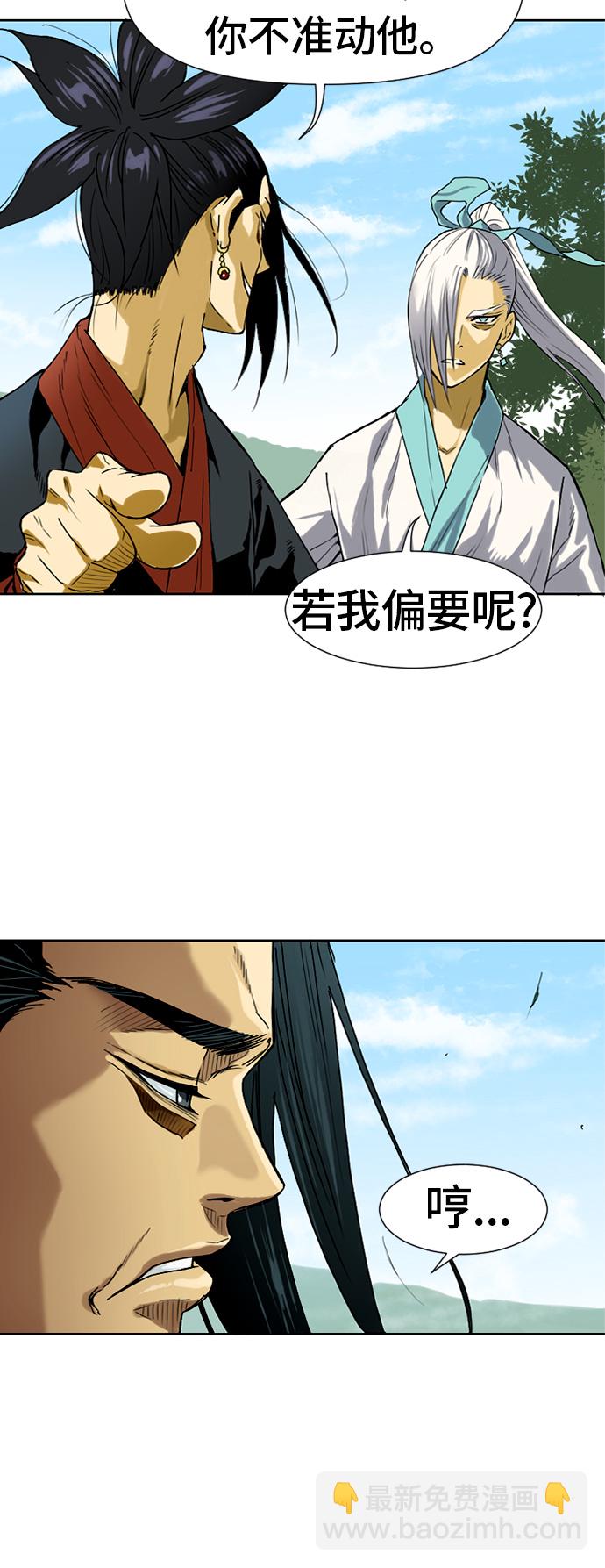 [第2话] 黑白双鬼（1）74