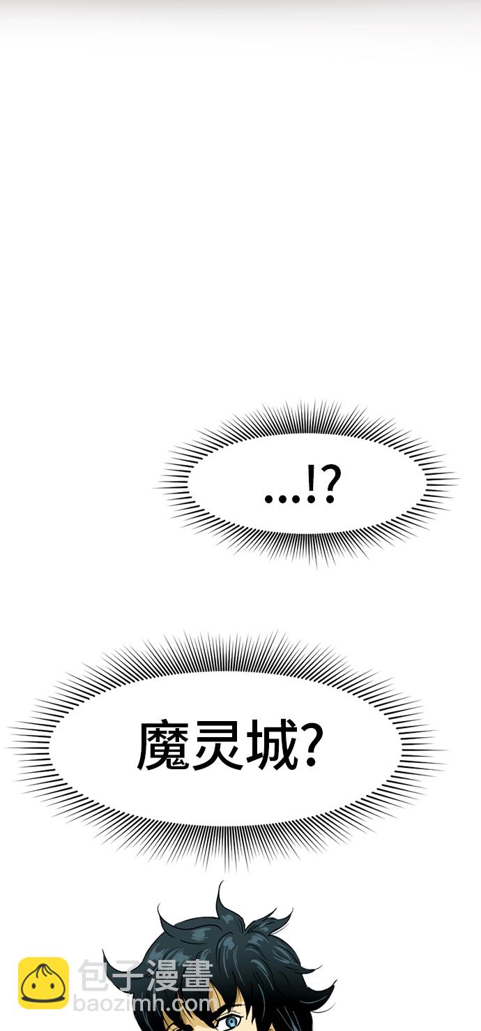 [第2话] 黑白双鬼（1）80
