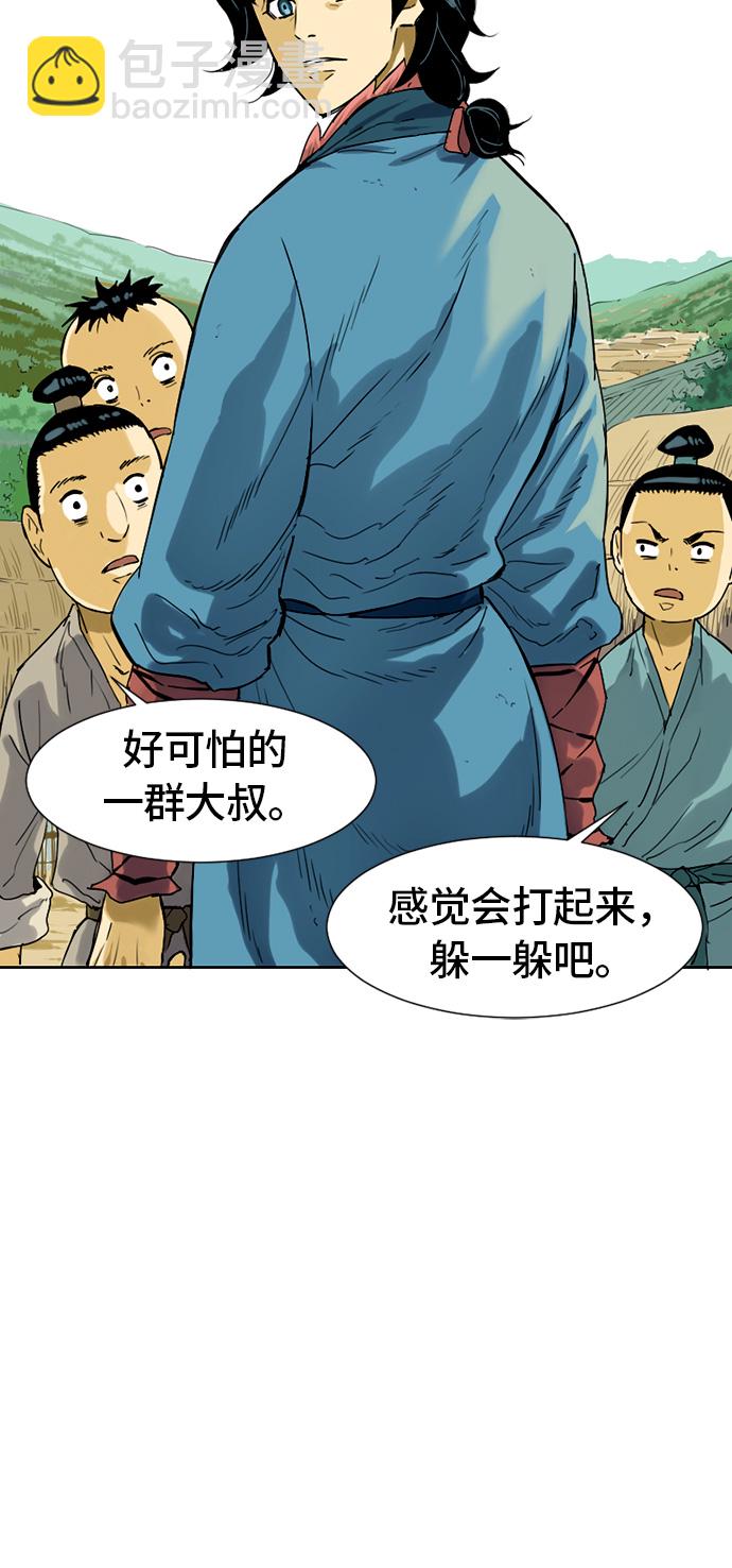 [第2话] 黑白双鬼（1）81