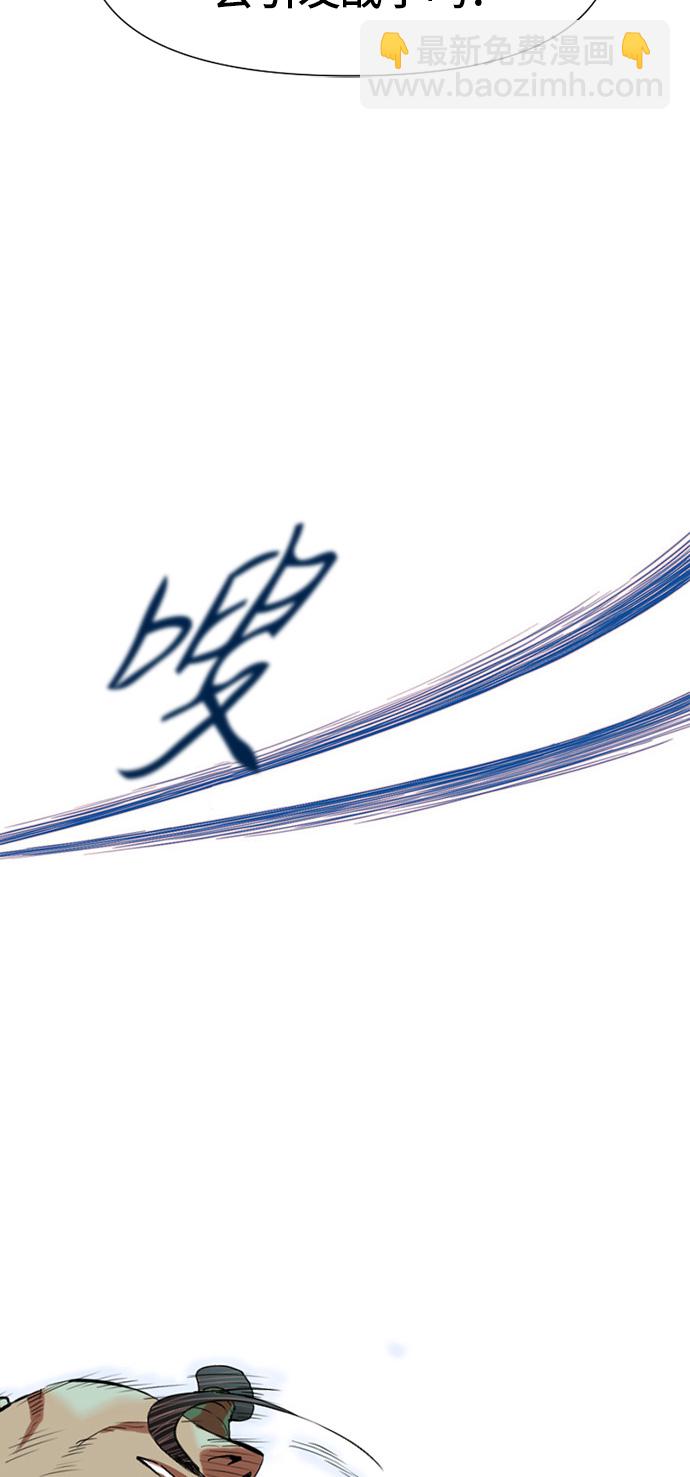 [第2话] 黑白双鬼（1）85