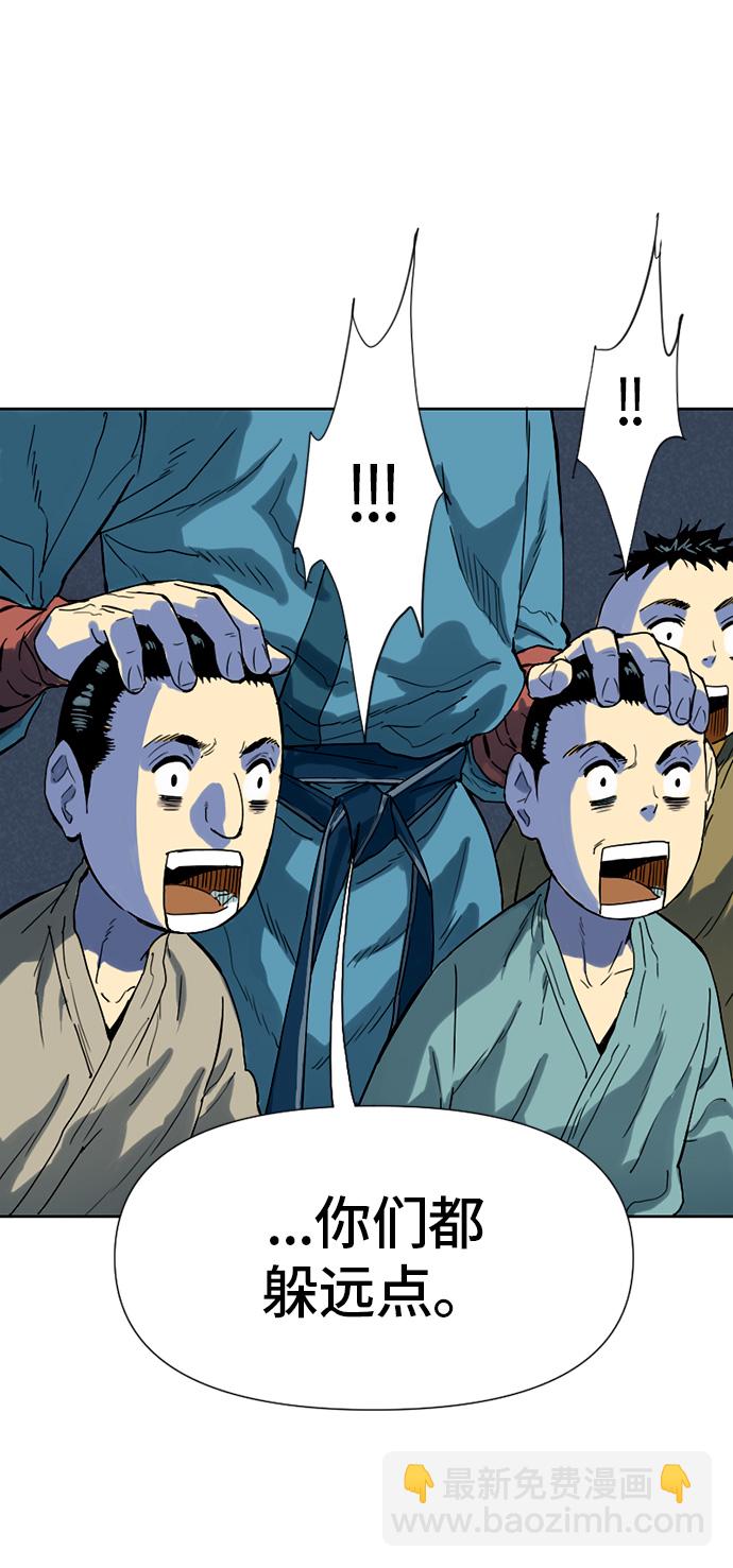 [第2话] 黑白双鬼（1）89