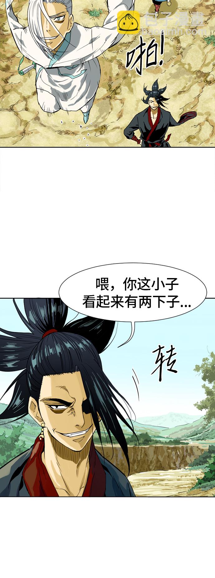 [第2话] 黑白双鬼（1）93