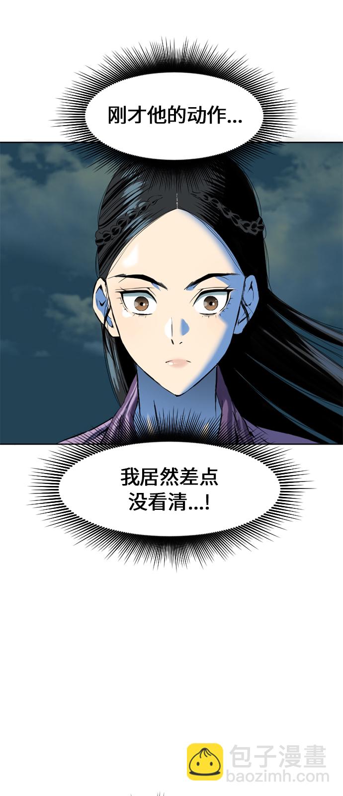 [第8话] 天山雪女（1）21