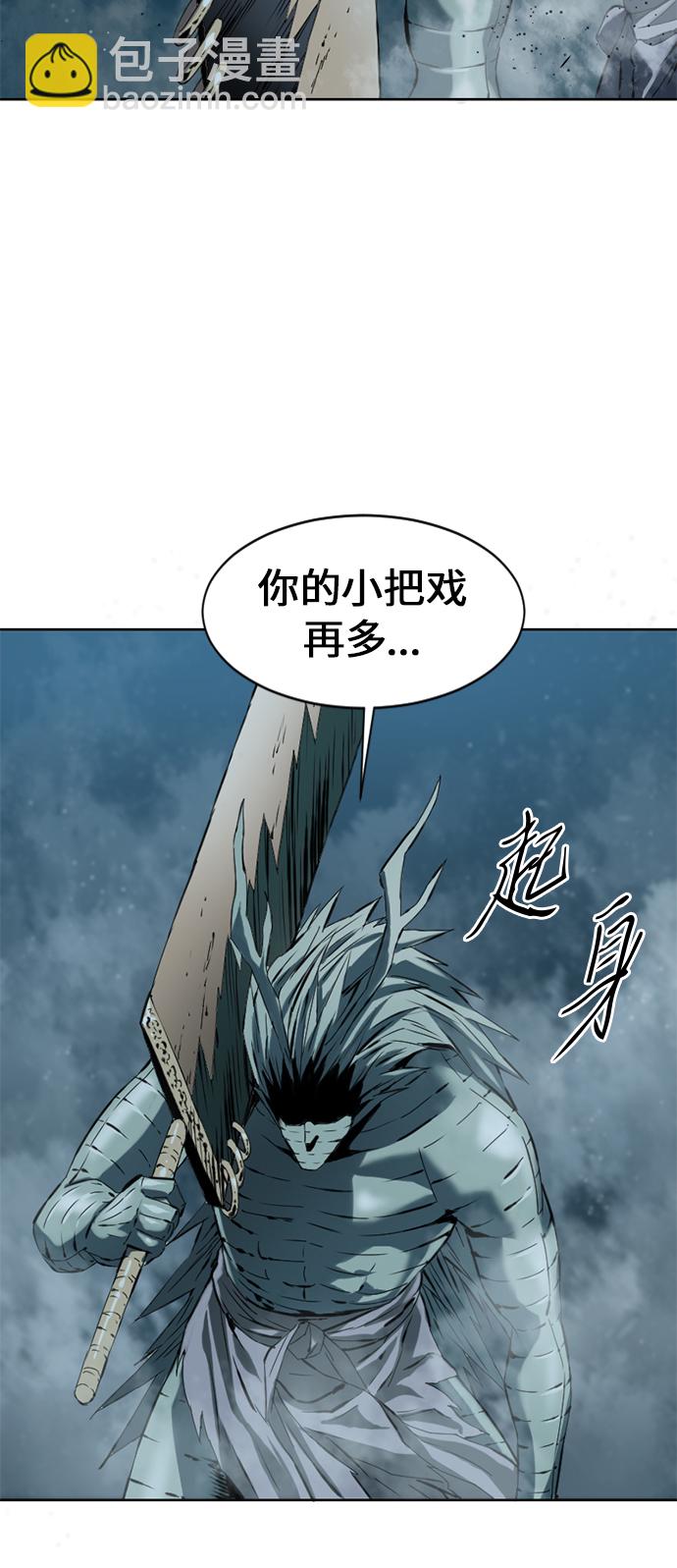 [第8话] 天山雪女（1）24