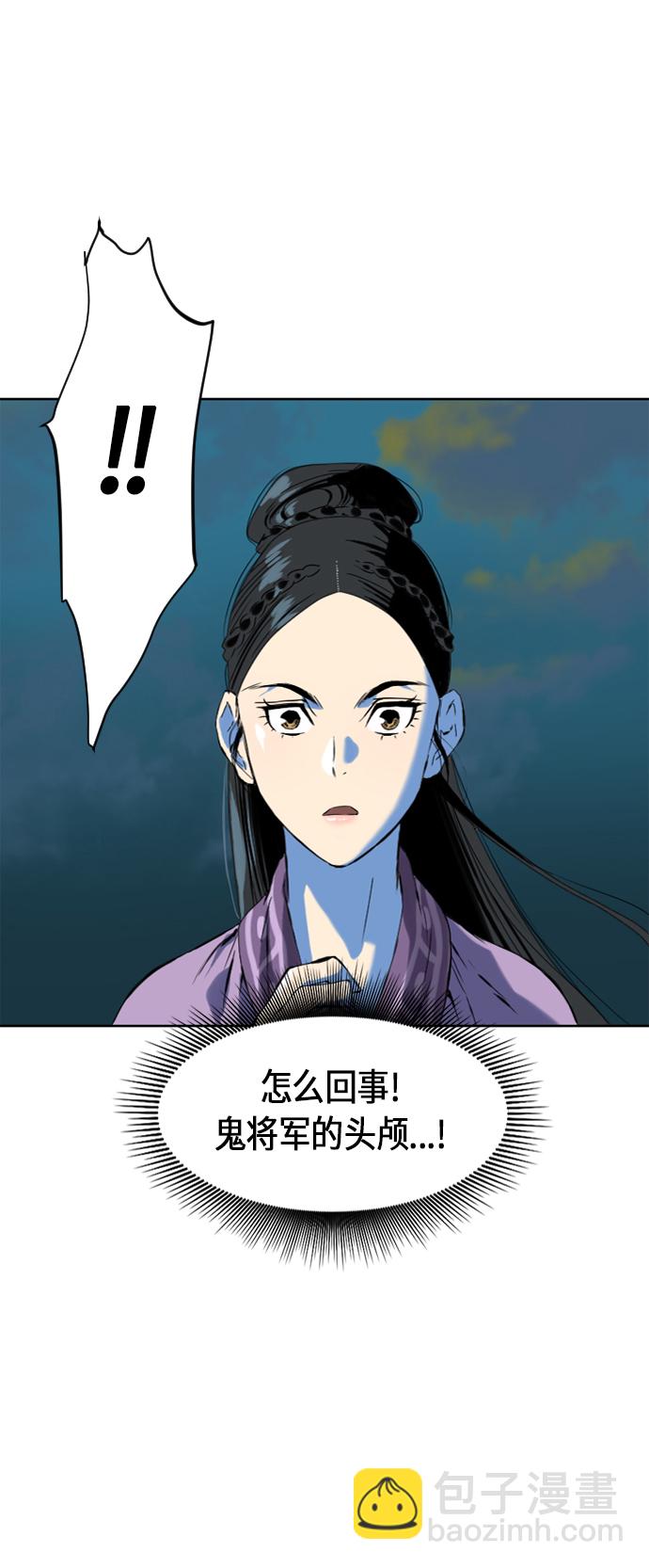 [第8话] 天山雪女（1）40